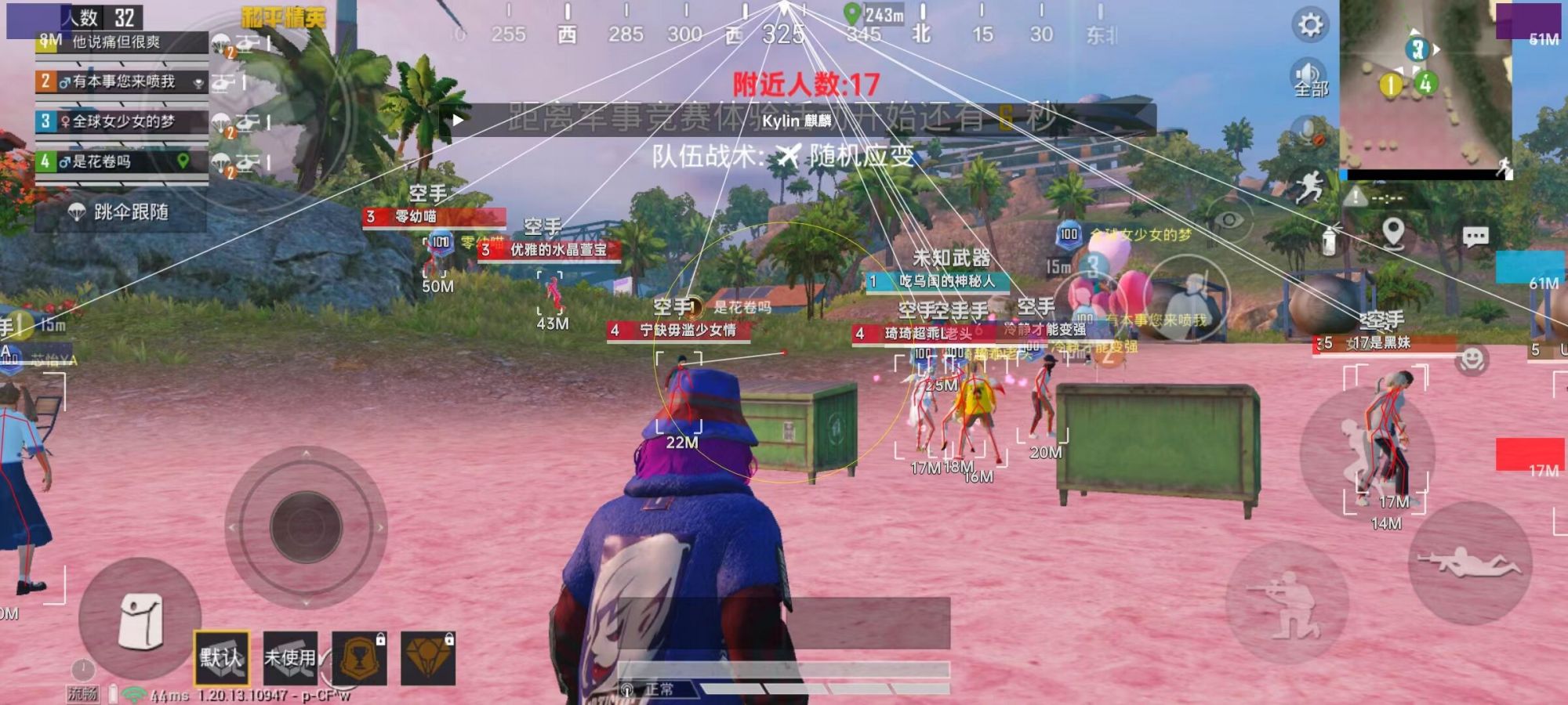 揭秘和平精英辅助工具的真相:你真的需要它吗
