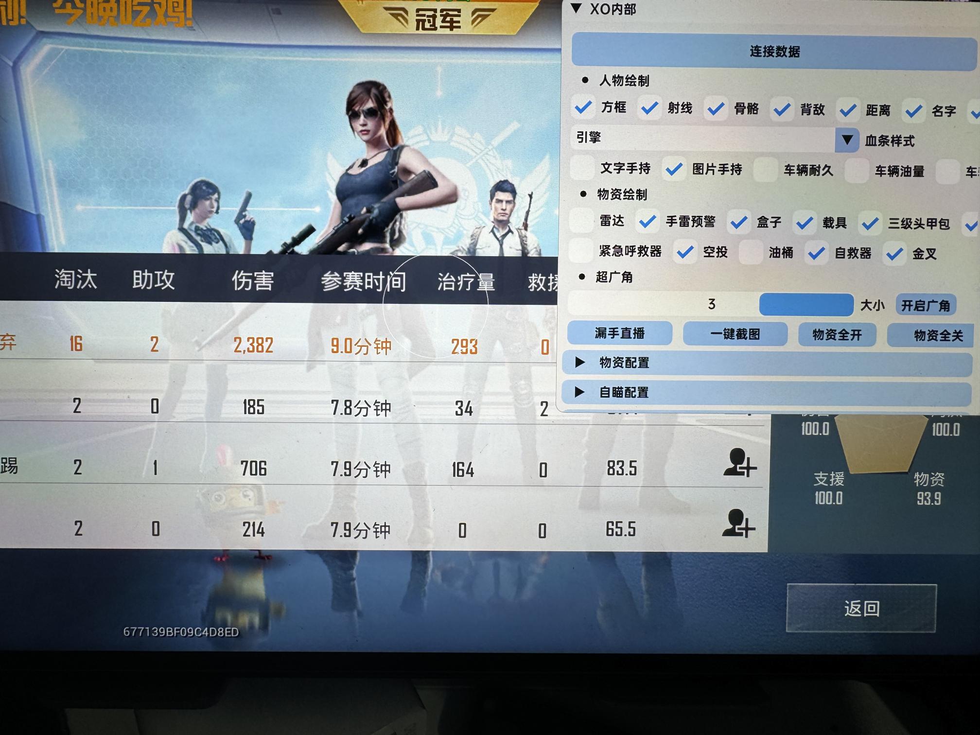 和平精英辅助【捷豹容器直装】🔥捷豹直装拯救市场🔥功能：一体独家午后自瞄!