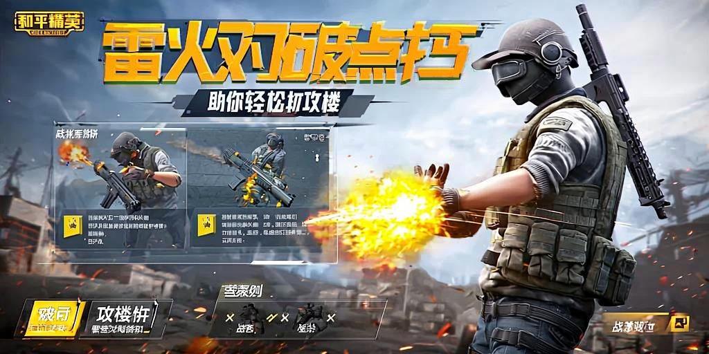 和平精英辅助【北极熊容器直装】稳定防封 人物透视 射线方框 锁死自瞄 名字昵称 人数距离 高清绘制 人机显示